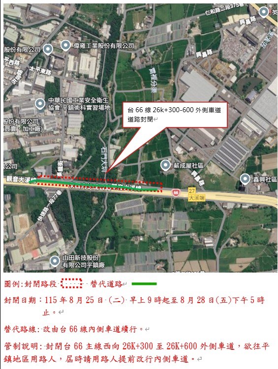 桃園里基層工作經費基本額度調升至68萬 大型里最高92萬 4545 28