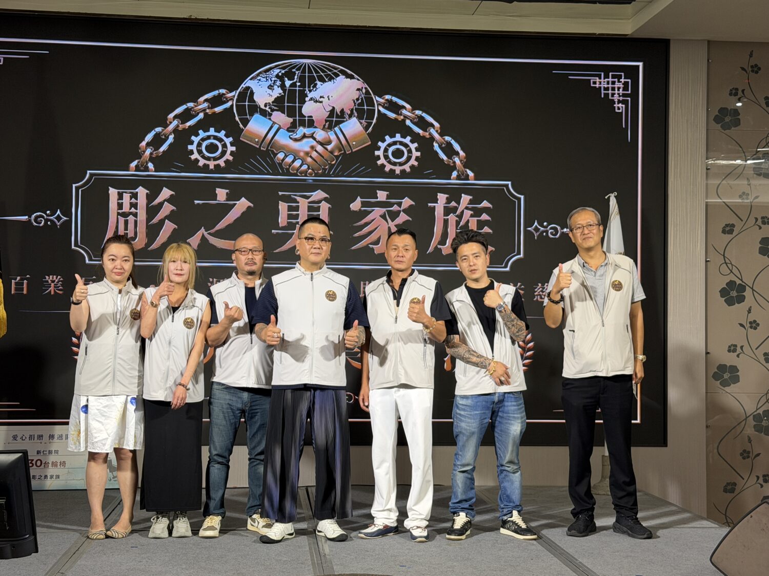 「彫之勇家族」以企業交流、資源共享及公益慈善為發展方向,期盼串聯各界力量,打造企業共好平台。(圖/林照東攝)