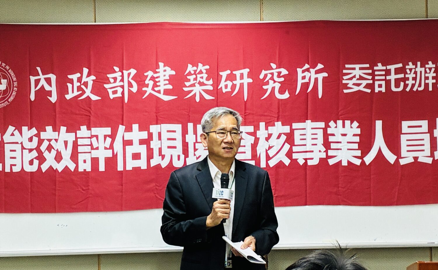 內政部建築研究所王榮進所長致詞。（圖／記者 趙靜姸翻攝）