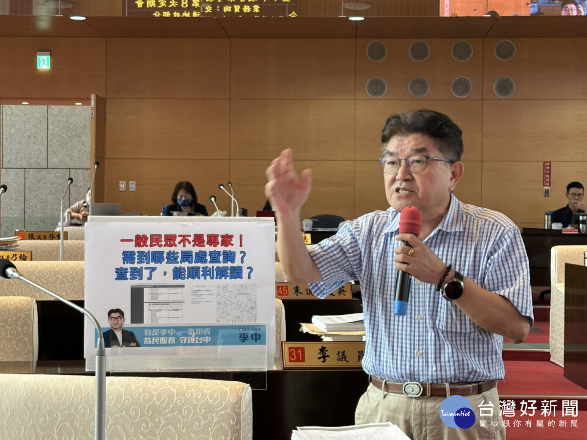 無人機屢傳違規禁飛區域受罰 李中批政府管理有瑕疵