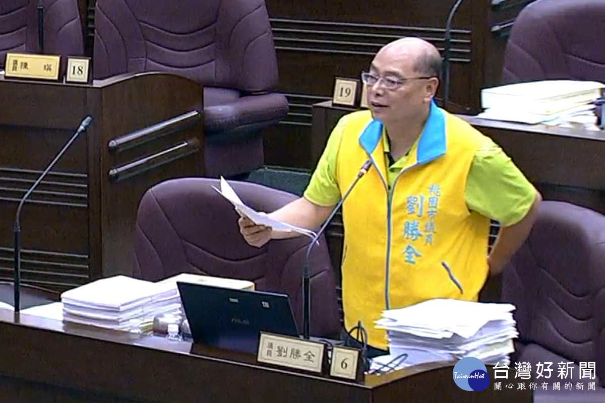 針對蘆竹地相關建設議題,桃園市議員劉勝全於議事堂進行質詢。<br /><br />
