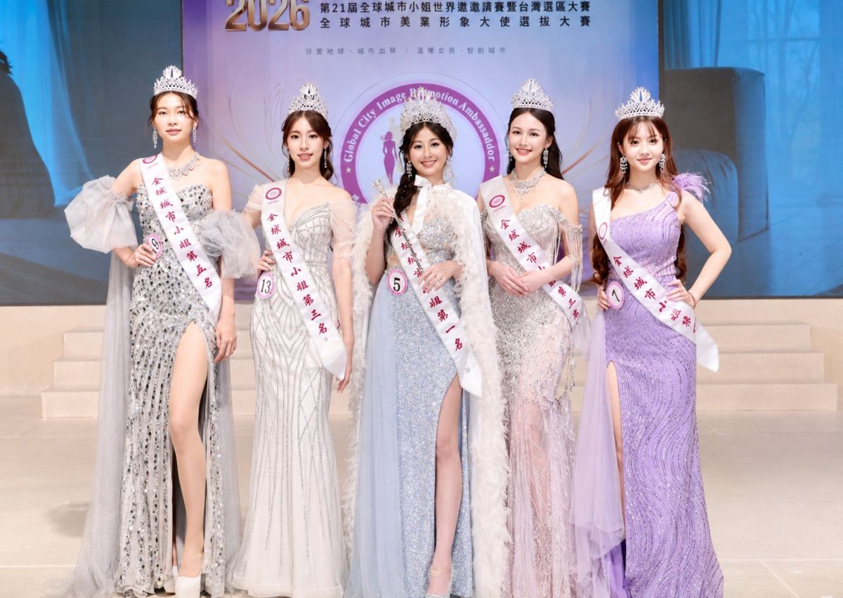 圖/陳詩庭(圖中)、吳晨瑄(圖左四)、胡沛潔(圖左三)、張以蓁(圖左五)及林侑瑩(圖左一)依序分獲全球城市小姐前五名。(中華全球城市選拔協會提供)