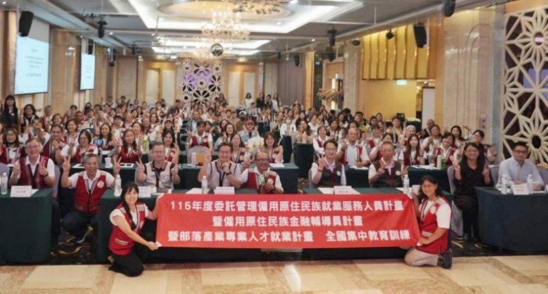 從就業到產業!原民會培力三大專業團隊 打造族人全方位支持網絡