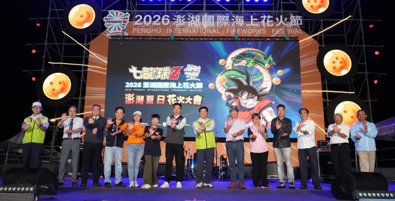 可能是顯示的文字是「 PENGHU ノル PENGHU INTERNATIONAL PENGHU_INERCATONALFEMOK FIF FIREWORKS FESTIVAL FES WAL 2026澎湖際海上花火節 2026 七龍珠で 2026 26澎湖國際海上花火節 無上花火箭 2026 INTERNATIONAL FIREMORNS FESTIVAL 澎湖夏日花火大會 湖頁日 0...... 」的圖像
