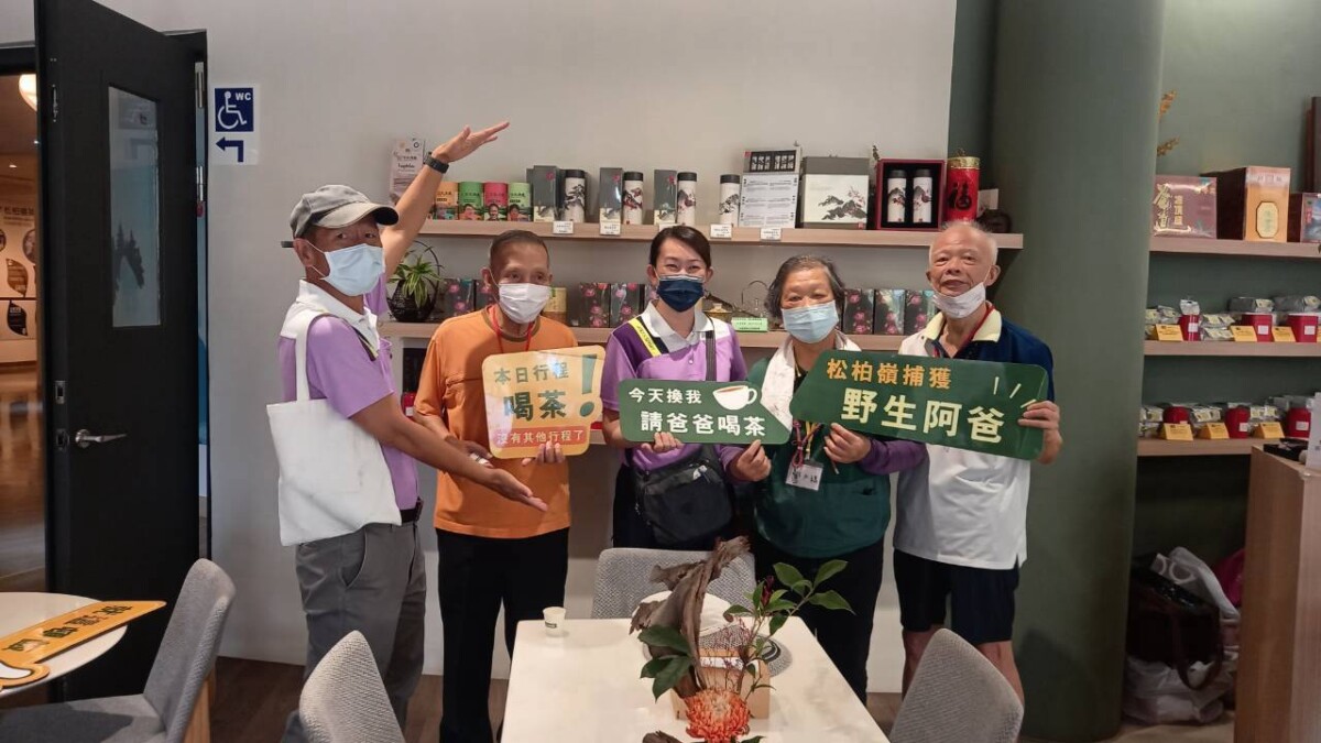 SQ08252 6彰化榮家帶長輩茶鄉微旅行