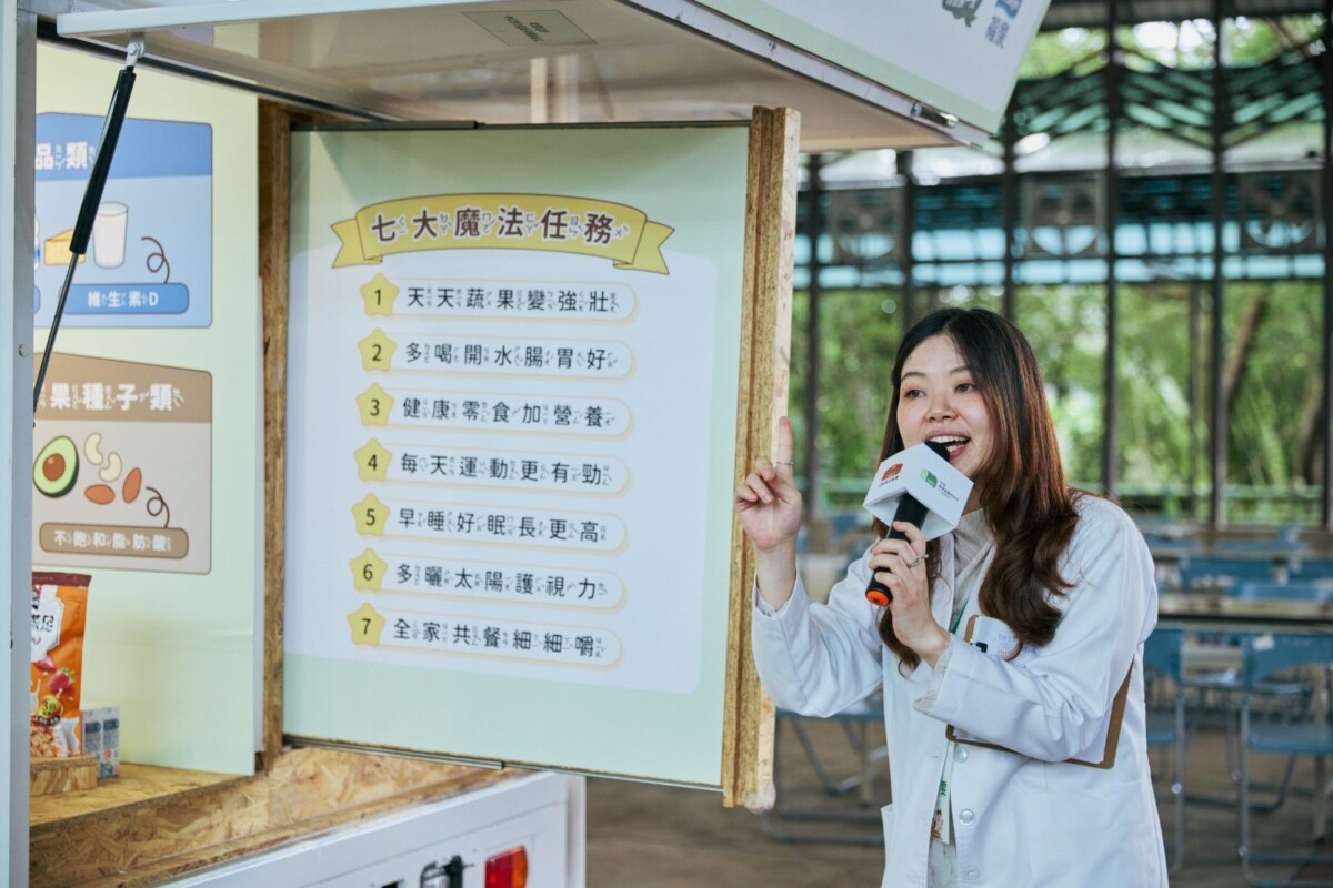 圖：活動邀請營養師透過家長、孩童互動，不只透過課程傳遞營養知識，更搭配料理實作、賓果遊戲等活動加深記憶。
