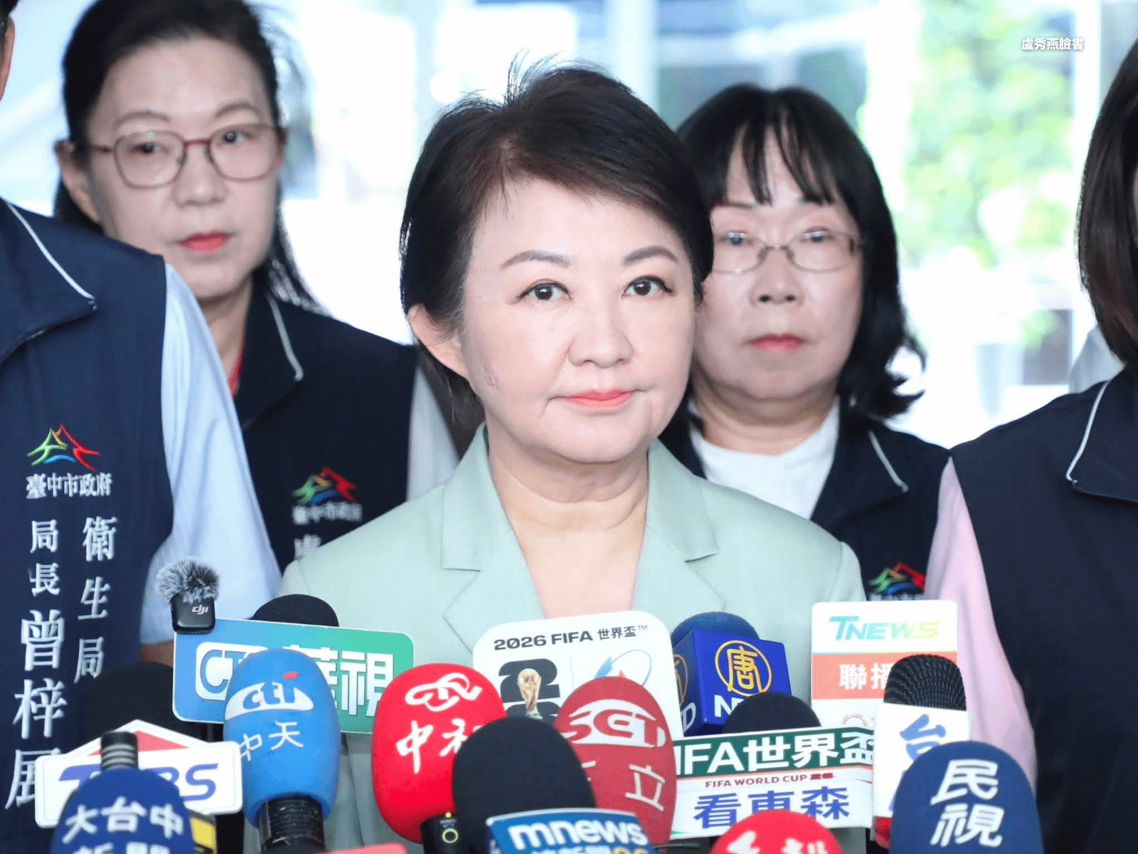 台中市長盧秀燕。(盧秀燕臉書)