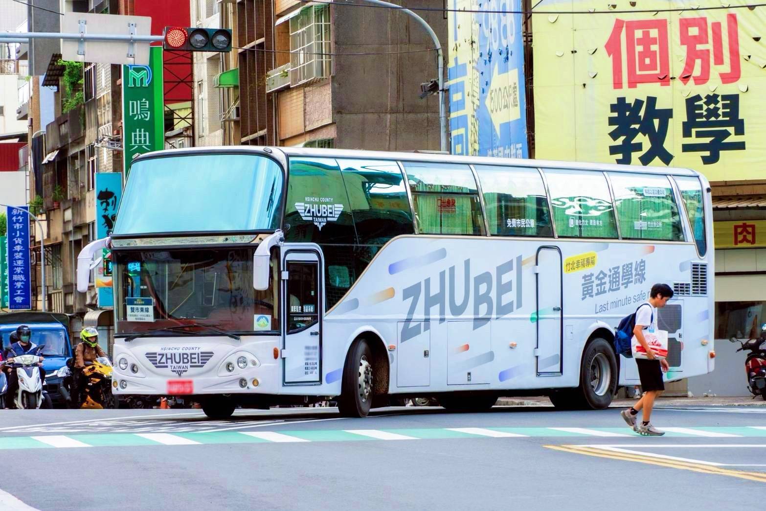 竹北「雙市黃金通學線」滿載率98% 鄭朝方續推新學期免費搭乘 248 竹北「雙市黃金通學線」滿載率98% 鄭朝方續推新學期免費搭乘 247