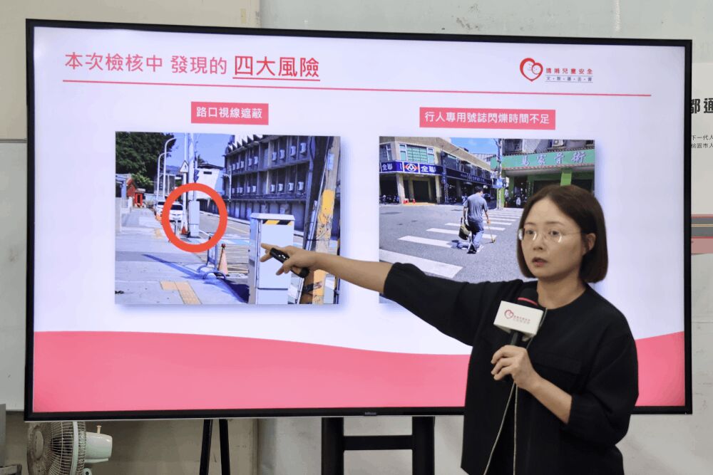 照片來源：靖娟兒童安全文教基金會