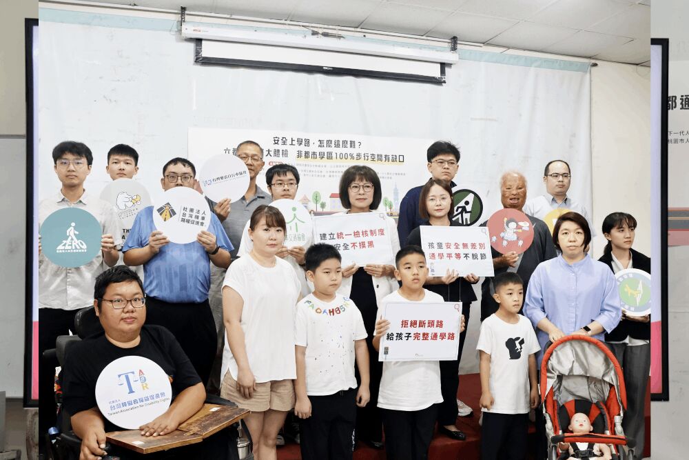 照片來源：靖娟兒童安全文教基金會
