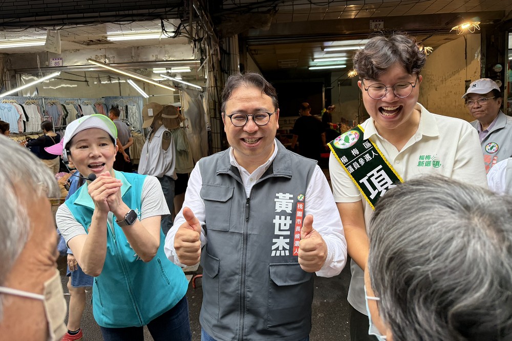 拋串聯楊梅、埔心、富岡3生活圈 黃世杰:市政府應整合資源、加速建設 236 拋串聯楊梅、埔心、富岡3生活圈 黃世杰:市政府應整合資源、加速建設 235
