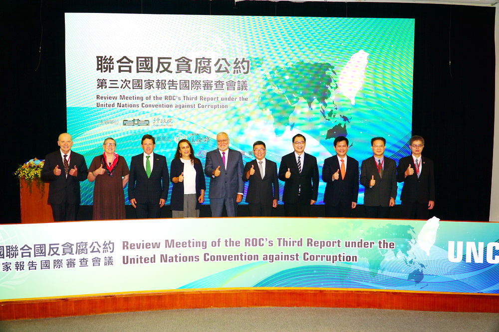 聯合國反貪腐公約第三次國家報告國際審查 邀請5國際專家在地審查 246 聯合國反貪腐公約第三次國家報告國際審查 邀請5國際專家在地審查 245