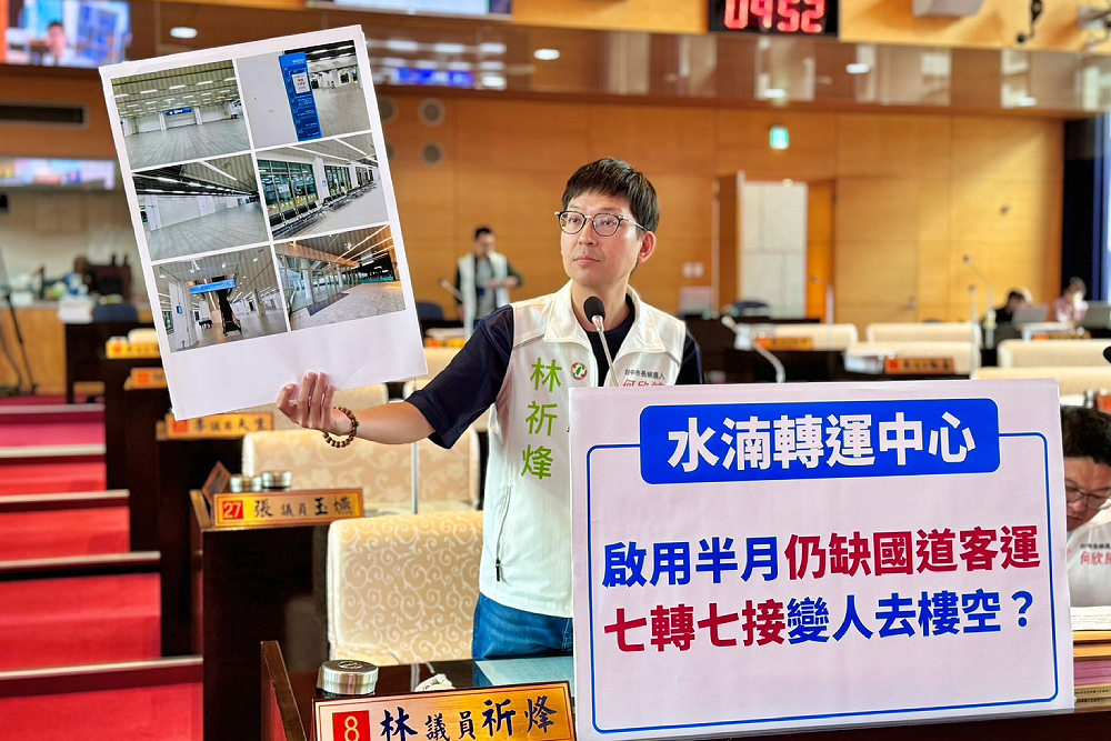 林祈烽憂水湳轉運中心「人去樓空」　交通局：國道客運9月起陸續進場 227