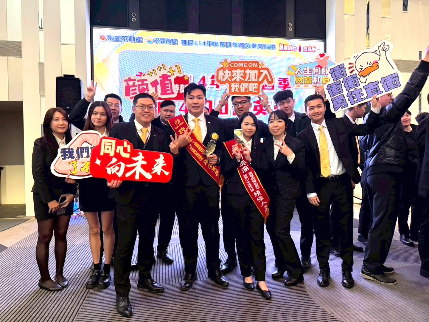 轉職第一年業績翻倍 許伯瑋在永慶加盟體系2年累積1300萬業績 60 轉職第一年業績翻倍 許伯瑋在永慶加盟體系2年累積1300萬業績 59