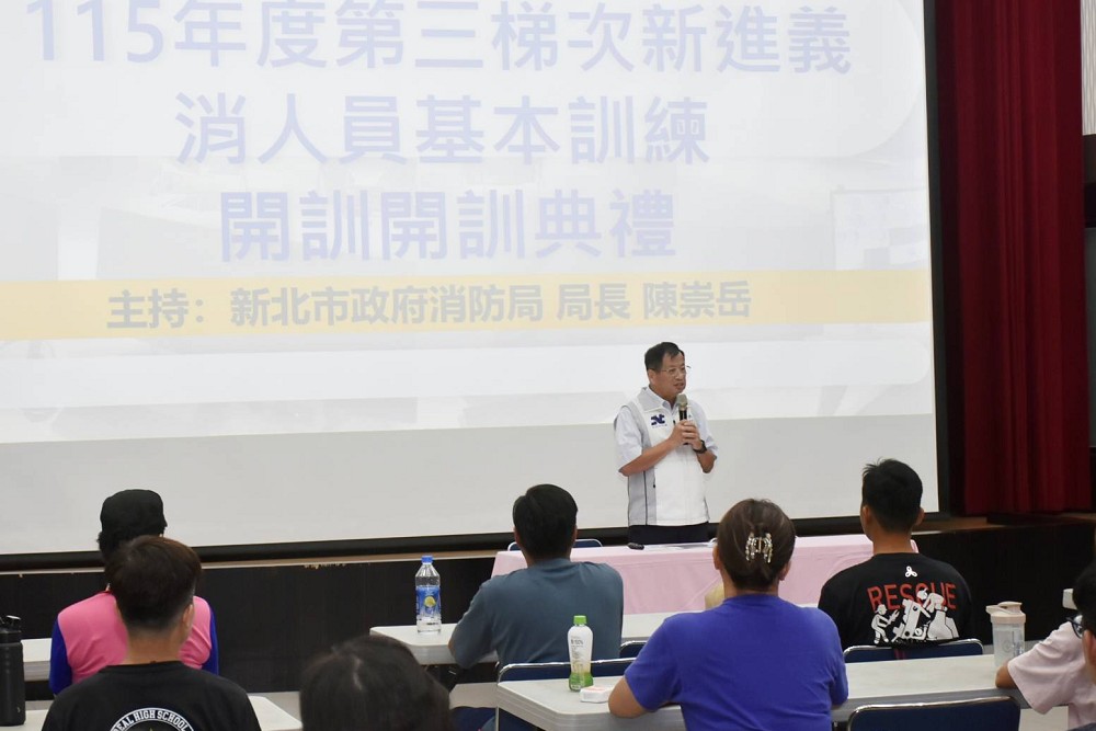 新北市消防局創新結合防災士培訓 陳崇岳:全方位提升民力防救災量能 220 新北市消防局創新結合防災士培訓 陳崇岳:全方位提升民力防救災量能 219