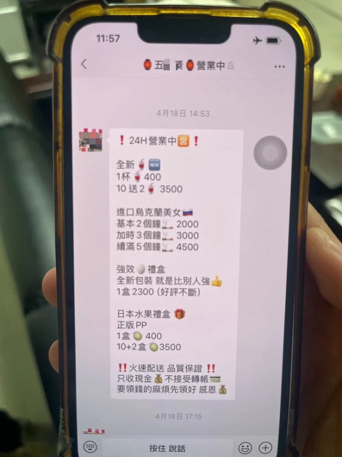 中原大學攜手印尼抗氣候健康風險 獲亞太永續行動獎肯定 照片5(證物) result