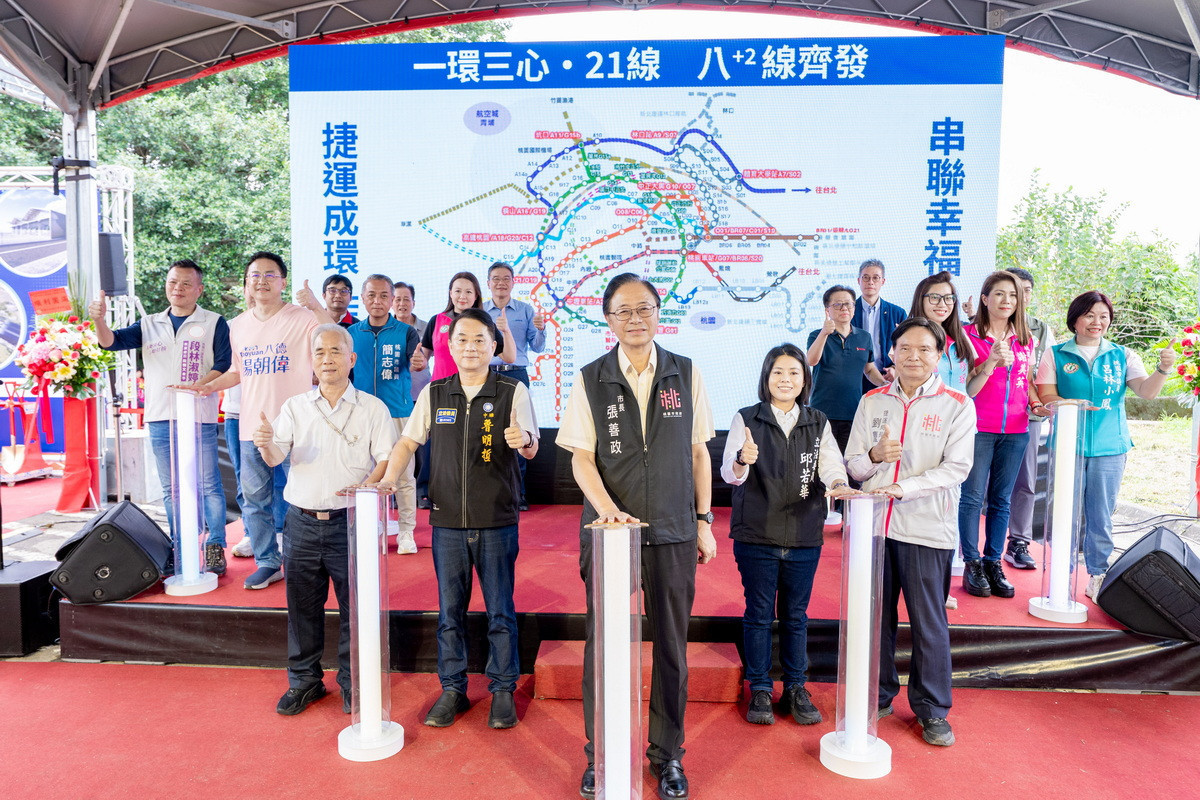 桃園市長張善政出席「桃園捷運綠線延伸中壢建設計畫GEC04標土建統包工程」進行成環啟動儀式。<br /><br />