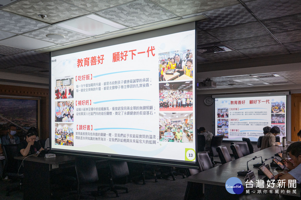 教育局「從餐桌到書桌　陪孩子吃好也學好」專題報告。