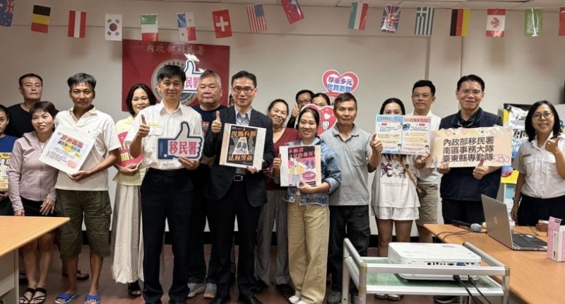 臺東移民署聯合地檢署宣導反賄選 共築新住民清廉好家園