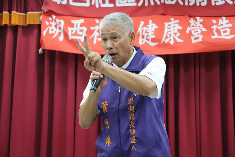從媒體錯誤報導到政治追殺？葉竹林沒說過的話，為何被一路引用、放大後變成政治圍剿