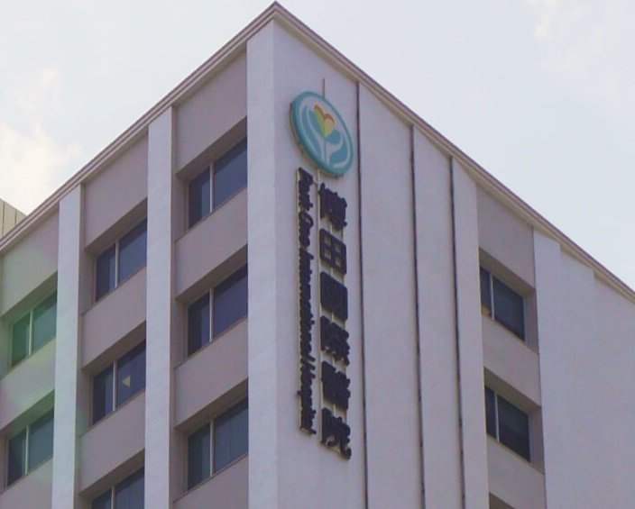 關於博田 banner