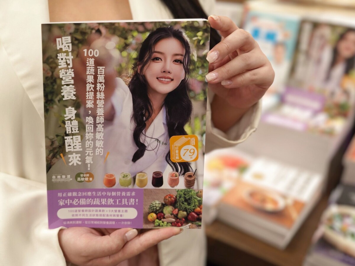 敏敏新聞稿1