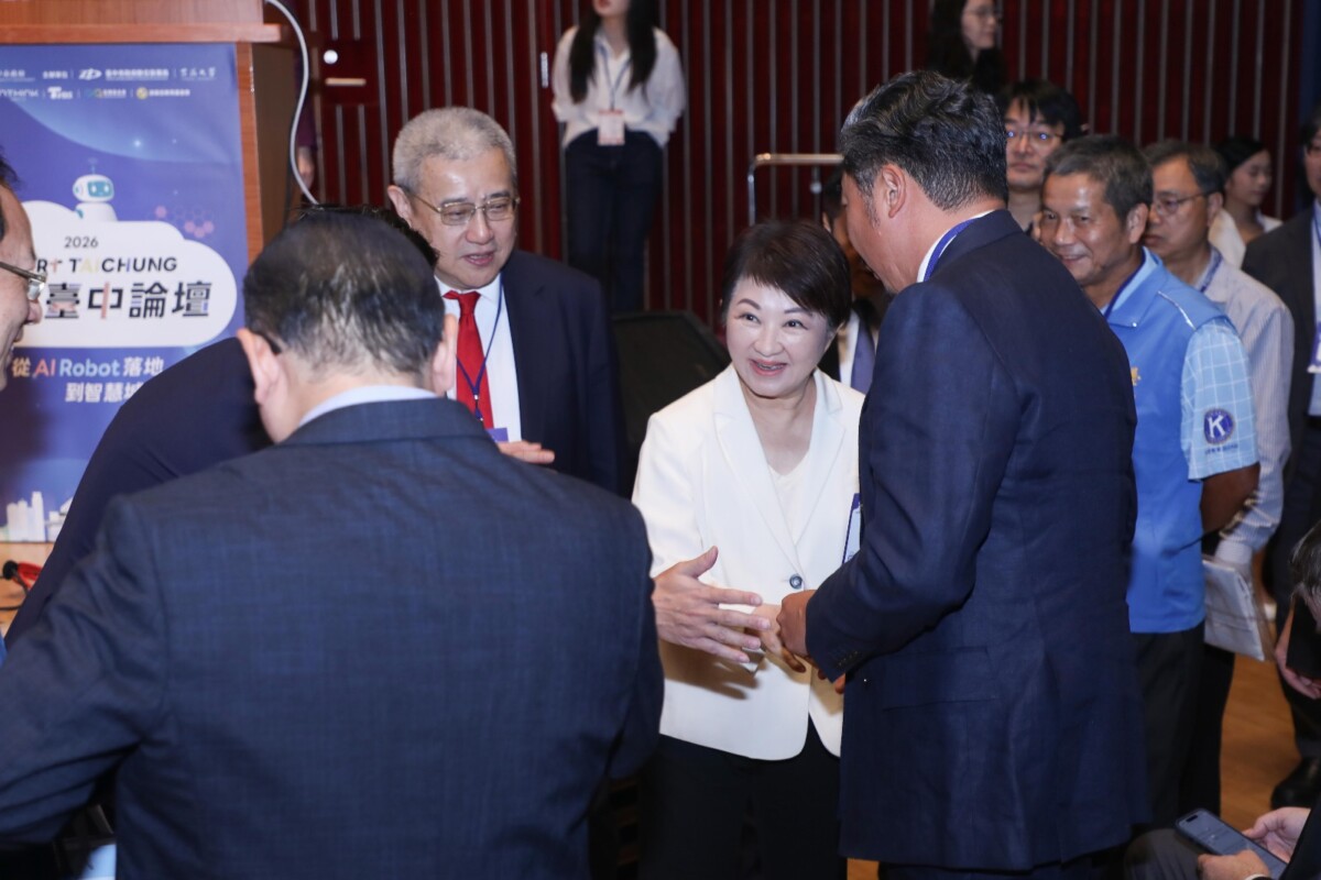 ▲智慧台中論壇邀集產業、學術及研究領域代表,共同探討實體AI(Physical_AI)從技術創新走向產業量產與應用。(圖/記者顏淑娟翻攝)