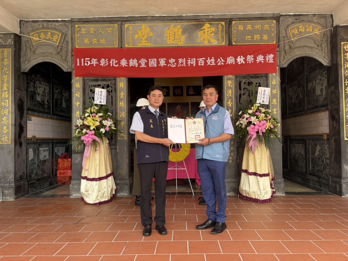 SQ08263 6埔心忠烈祠藏276名國軍遺骸
