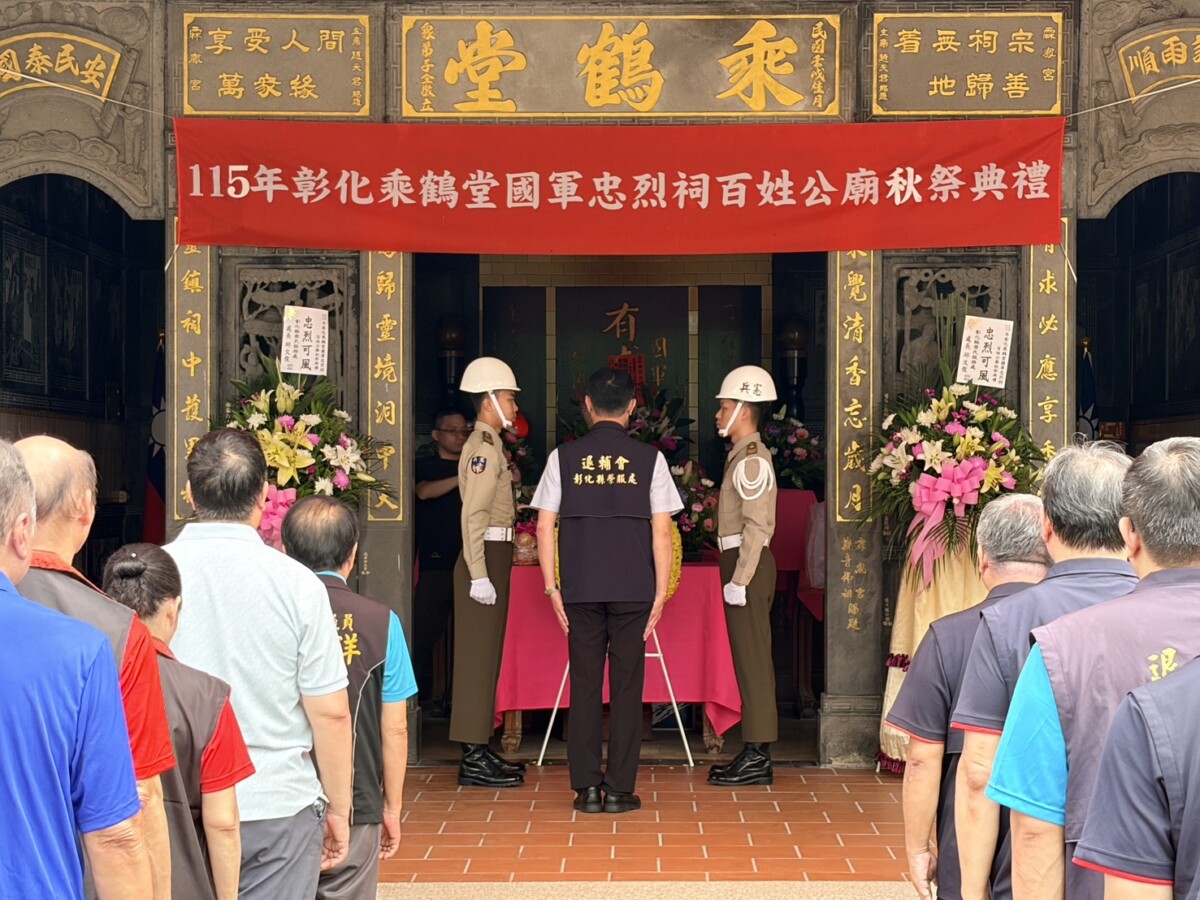SQ08263 3埔心忠烈祠藏276名國軍遺骸