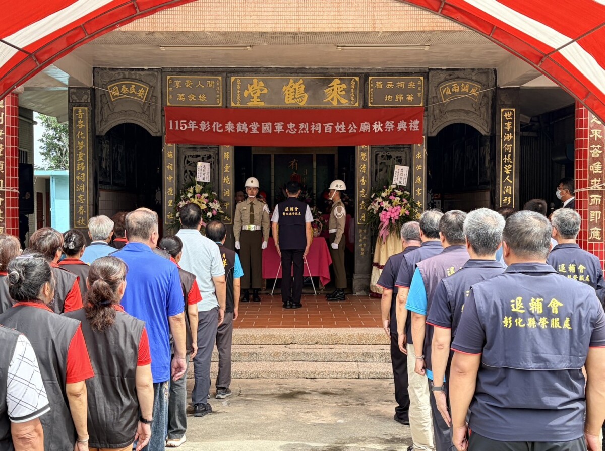 SQ08263 7埔心忠烈祠藏276名國軍遺骸