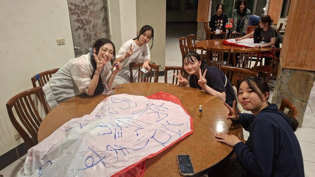 SQ08266 5大葉應日華語研習團結業