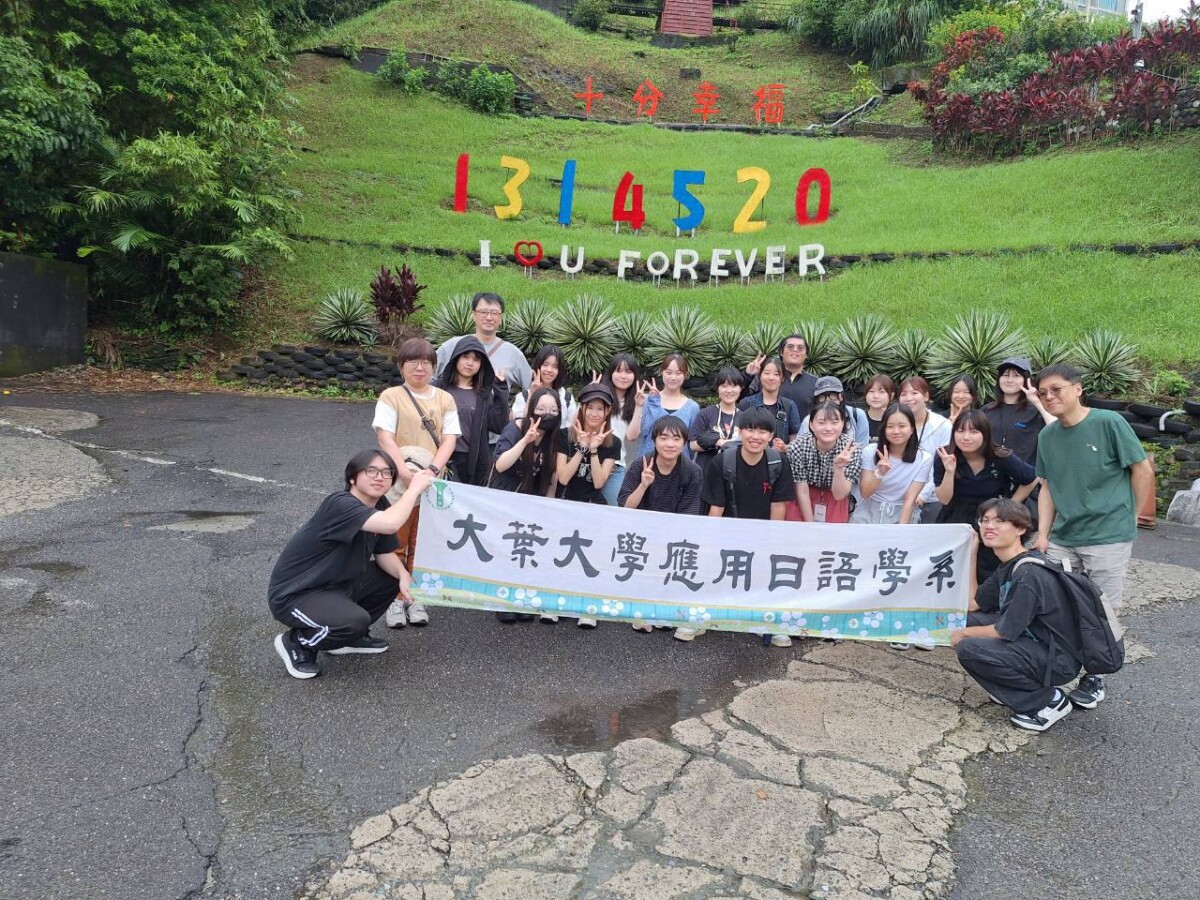 SQ08266 2大葉應日華語研習團結業