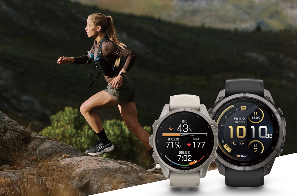 Garmin fēnix 9 系旗艦登場 全新 Epic 多日活動紀錄