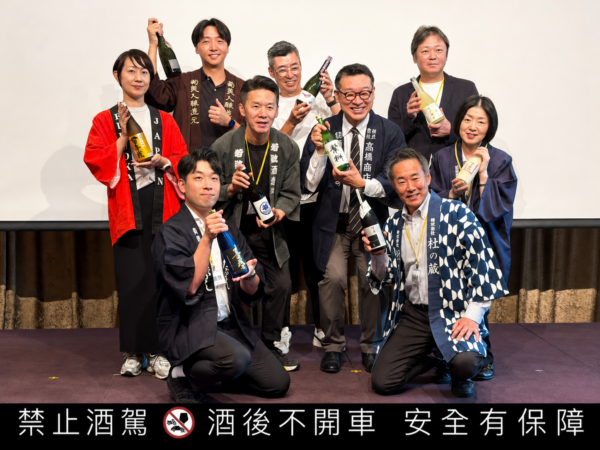 【圖說】福岡縣首度以「福岡酒」為主題在台舉辦推廣商談會,集結9家代表性酒造,積極拓展台灣餐飲、零售及酒類通路市場。(圖/主辦單位提供)