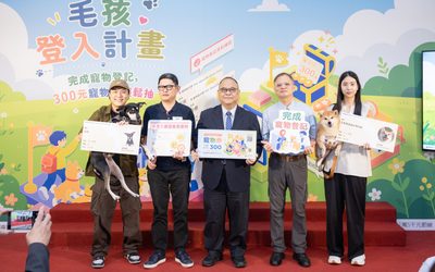 寵物登記就能抽！農業部發送3萬張寵物券 再加碼100份毛孩健檢好禮