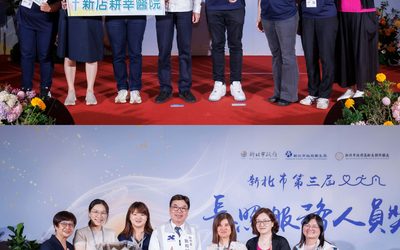 從家庭到社區 新北長照人員串起照顧支持網 從家庭到社區 新北長照人員串起照顧支持網