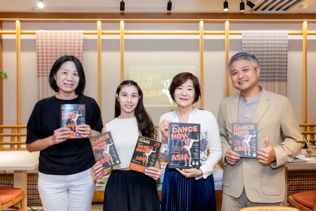 2026 Dance Now Asia 左起臺北市中山堂管理所江孟芳主任、珈班樂舞團林素青、策演人何曉玫、策演團隊統籌方尹綸;照片提供:臺北市中山堂管理所、何曉玫MeimageDance;攝影:周嘉慧