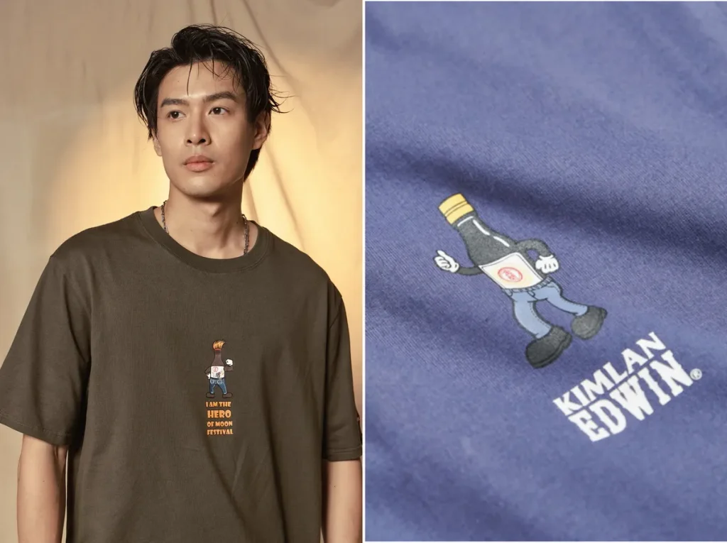 _EDWIN × 金蘭食品聯名系列穿搭示範:左圖-金蘭烤肉醬猛男短袖T恤_右圖-金蘭醬油帥哥短袖T恤