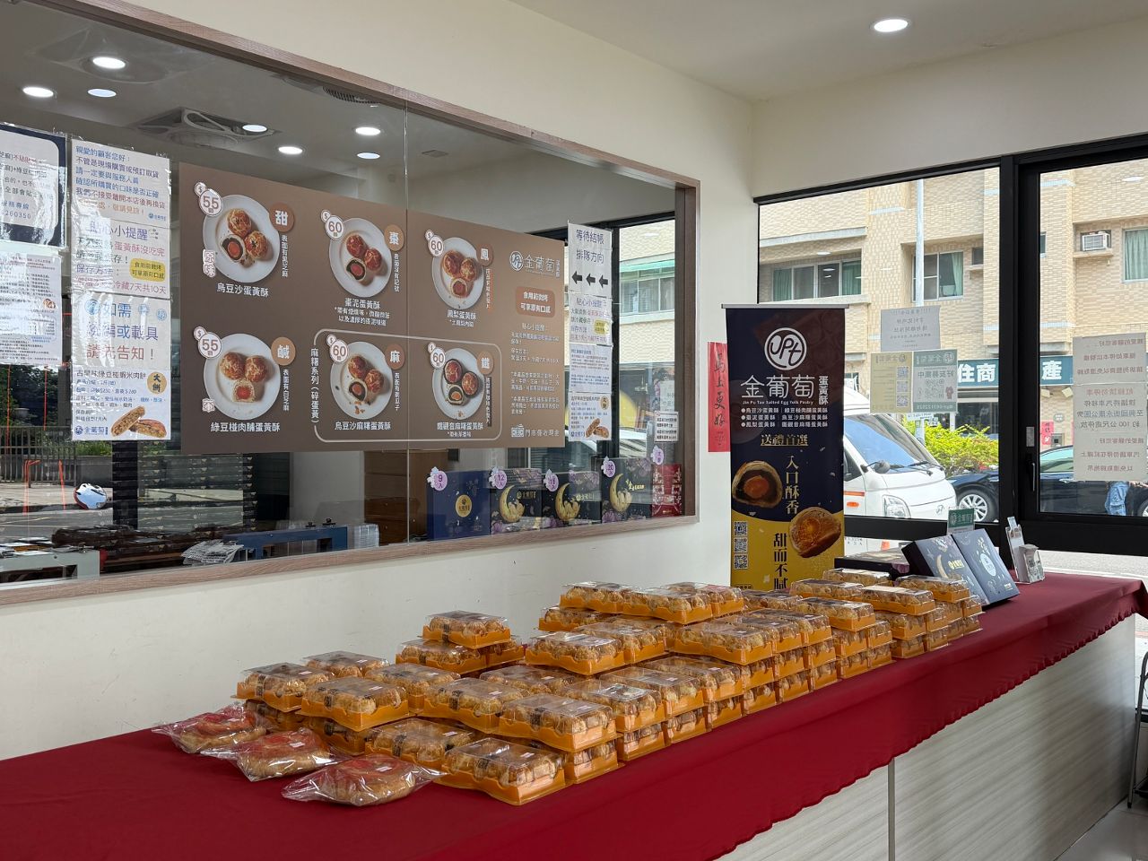蟬聯兩年百大糕餅伴手禮 台南老店以蛋黃酥延續三代手藝