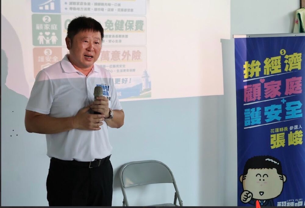 身障座談提交通、就業多項建議 張峻承諾:轉化為政策預算並追蹤 222 身障座談提交通、就業多項建議 張峻承諾:轉化為政策預算並追蹤 221