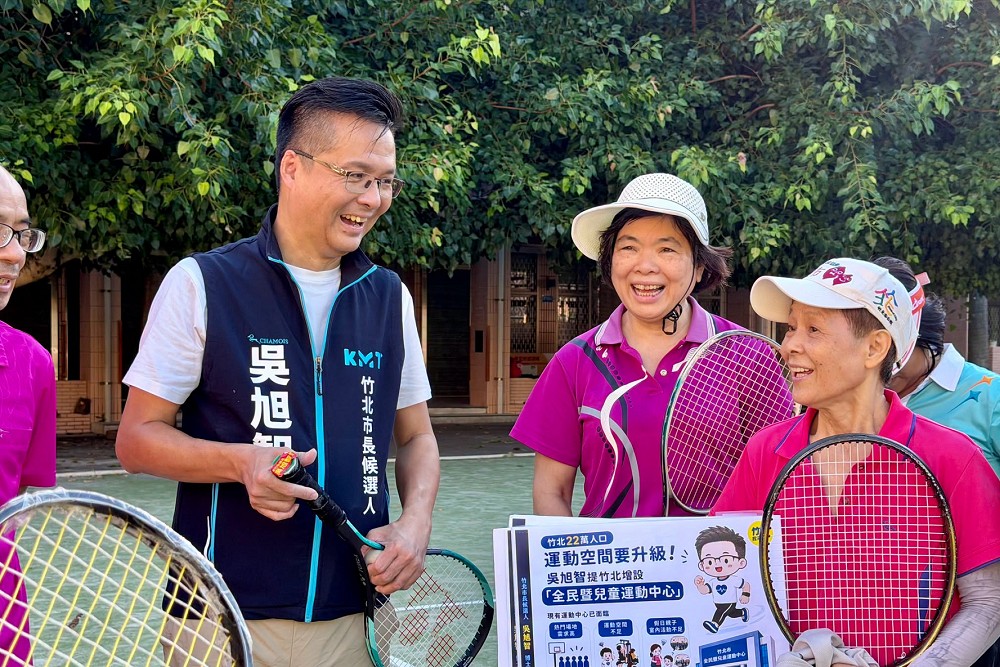 李貞秀參選竹北市長 吳旭智大氣回應:願意投入都值得尊重 228 李貞秀參選竹北市長 吳旭智大氣回應:願意投入都值得尊重 227
