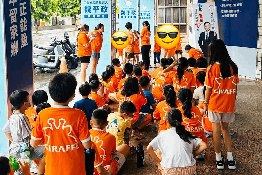 魏平政提員林城市升級 推老店轉型、青年返鄉拚彰化第7都 230 照片來源:魏平政臉書