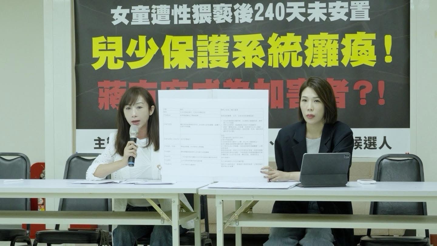 議員揭女童遭性騷市府「訪視714次」未安置　台北社會局：不應遭政治操作 231