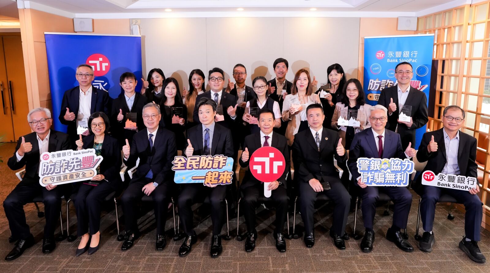 永豐強化防詐防護網 攔阻185件詐騙、守護民眾8000萬元資產 206 永豐強化防詐防護網 攔阻185件詐騙、守護民眾8000萬元資產 205