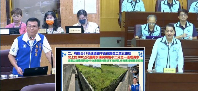 螢幕擷取畫面 2026 08 26 132056