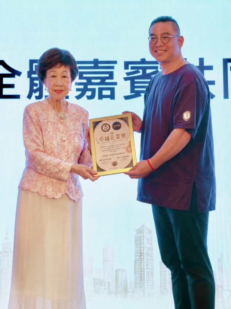 楊裕仲博士獲2026醫邦金獎肯定,由前副總統呂秀蓮頒獎。(圖/十方文化提供)