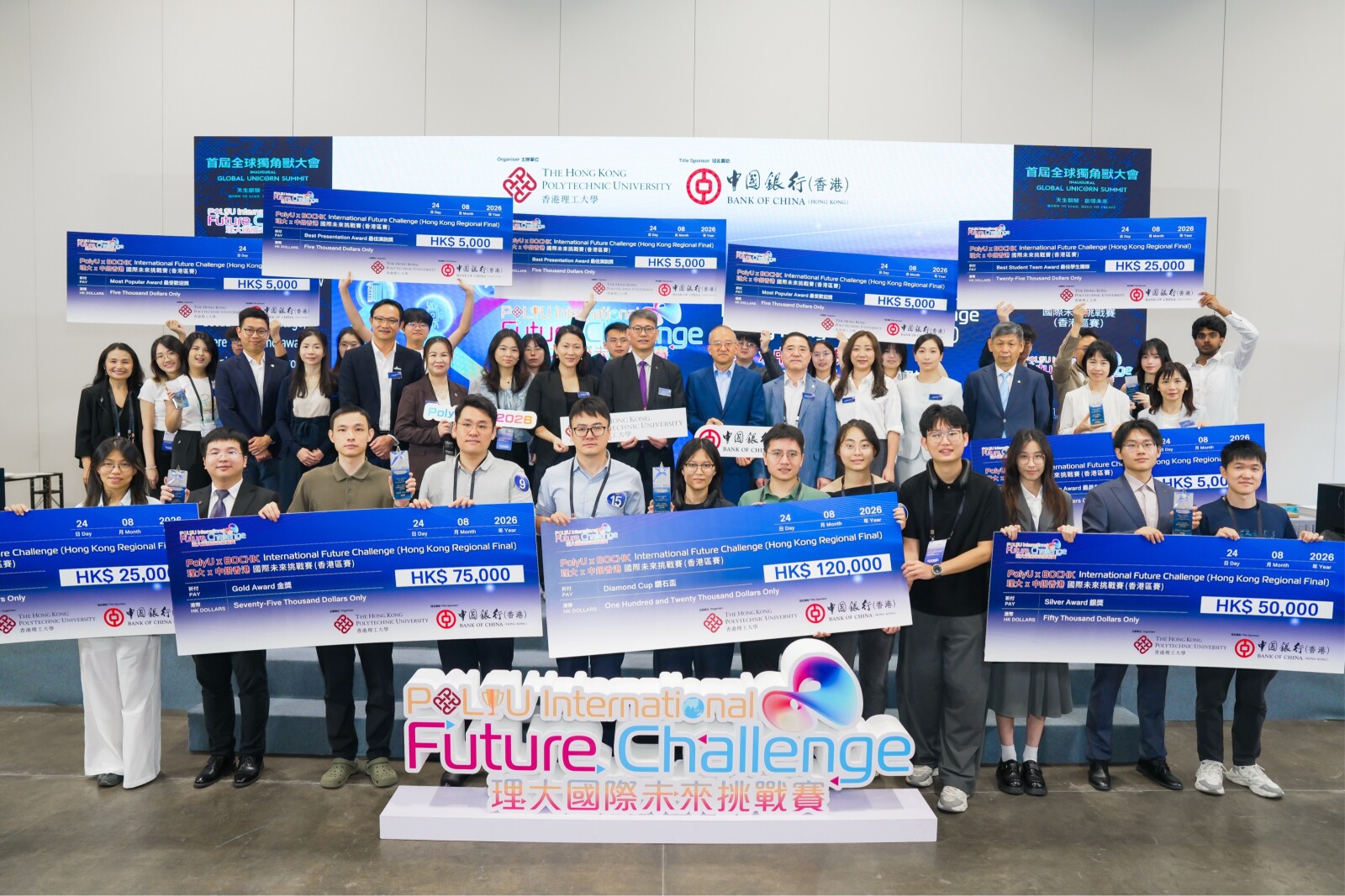 「理大 x 中銀香港國際未來挑戰賽」香港區賽四強誕生