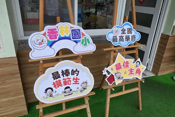 國旅補助帶動中秋、雙十連假 阿里山賓館禮遇優惠 住宿加贈逾八千元好禮