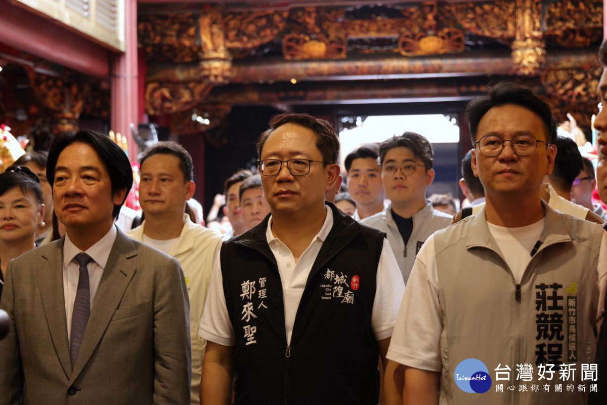 「奉旨遶境賑孤」活動，賴總統親自出席。