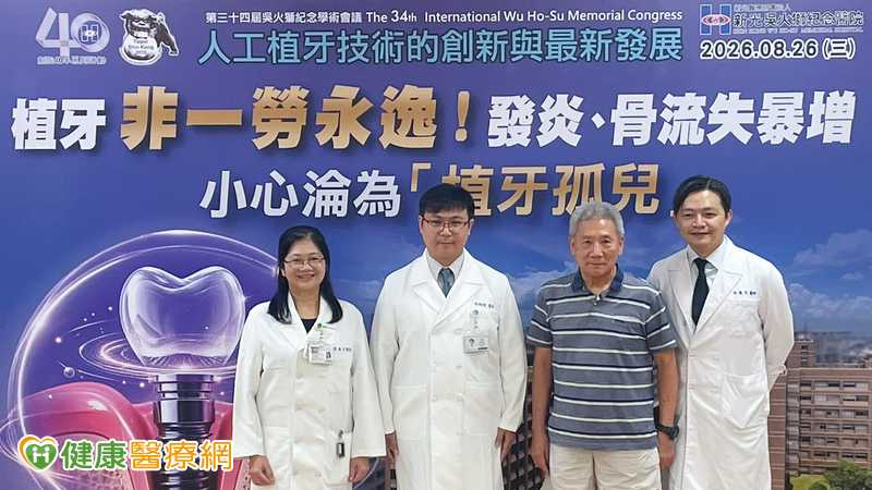 72歲男植牙沒幾年就搖晃!醫揭背後原因 術後「這些事」別忽略